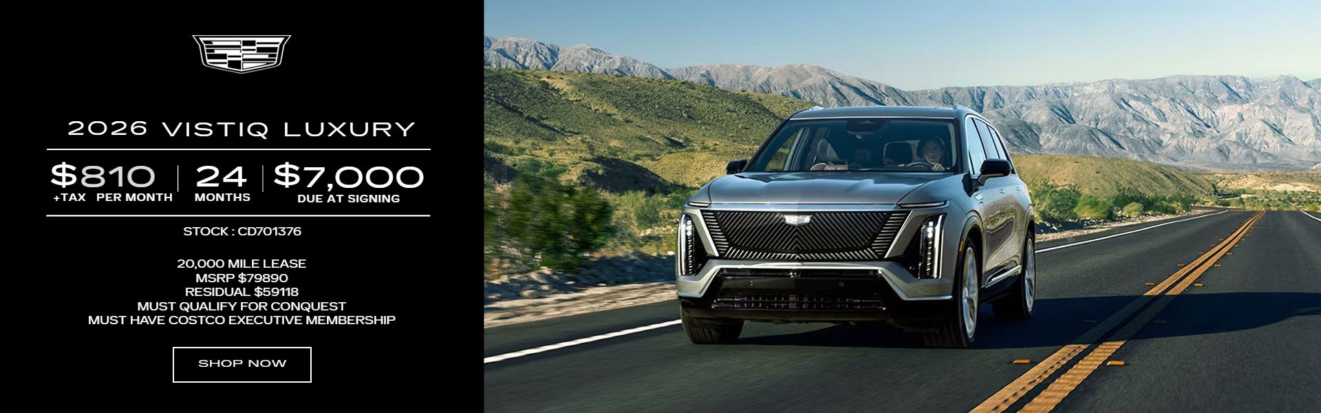 2026 Vistiq